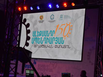 Սպենդիարյան – 150