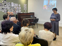 Հուշ ցերեկույթ